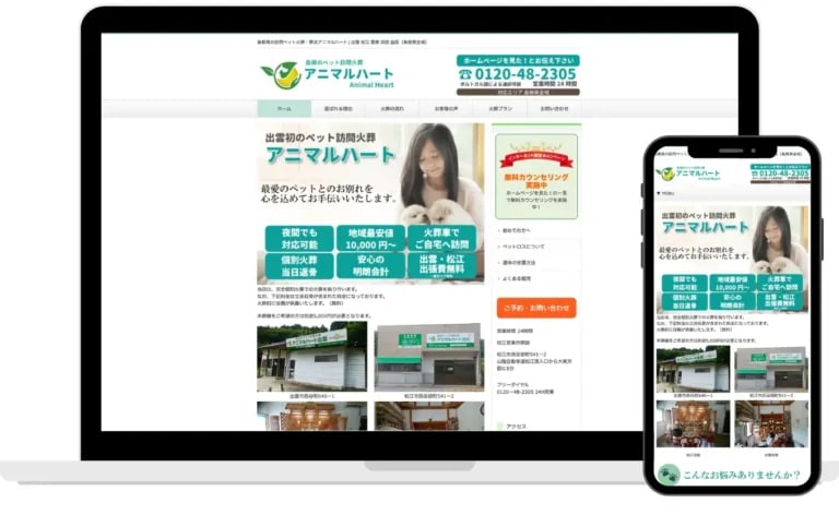 丸投げOK！プロが個人・団体・企業サイト制作します 漏洩リスクを未然に防ぐ個人情報管理体制構築もサポート！ イメージ4