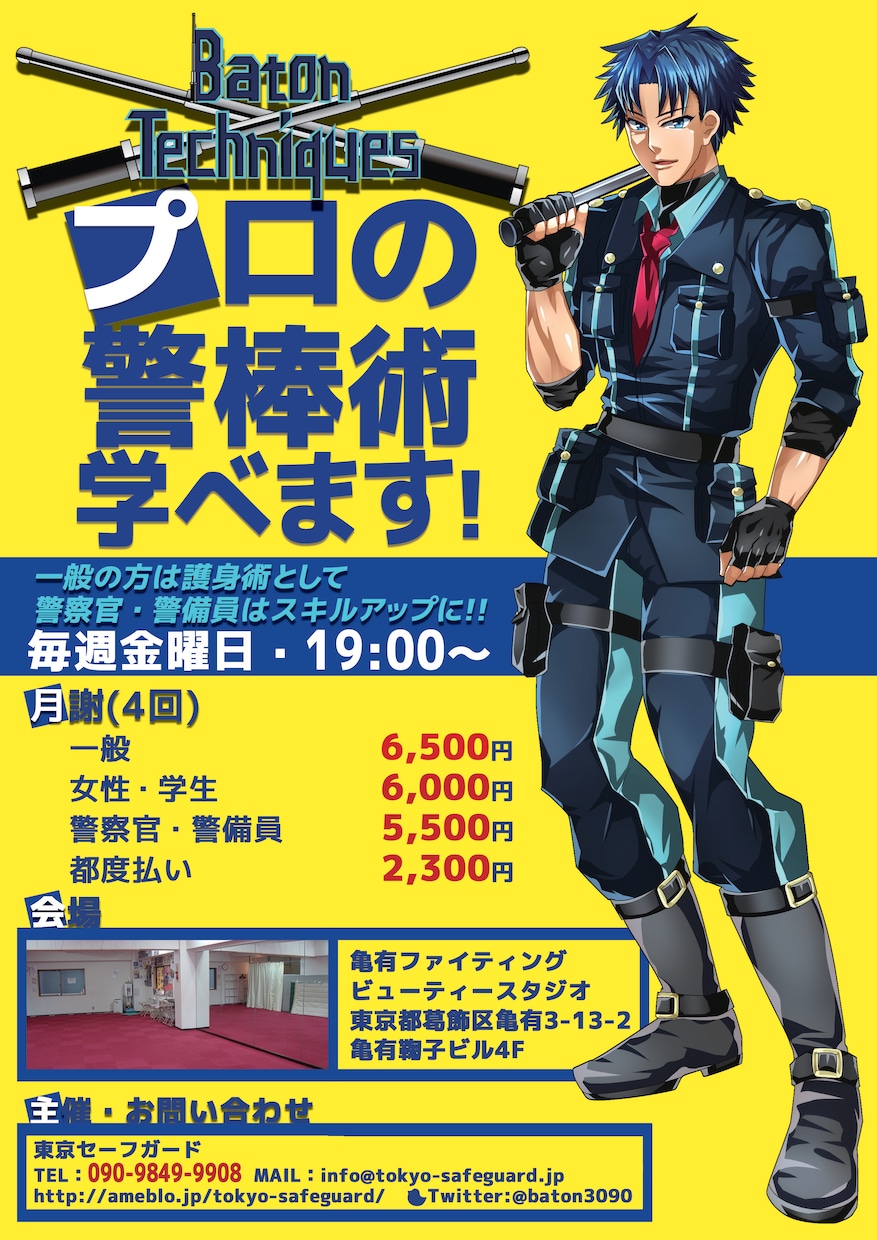 A4片面１日～２日でチラシをお届けします まずはDMへご相談を！お急ぎ～じっくりまでしっかりご対応 イメージ4