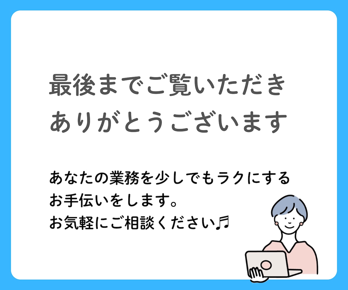 使い続けやすいテンプレート作成、丁寧に対応します 色々な表対応！見積書、日報、管理表、シフト表、チェックシート イメージ8
