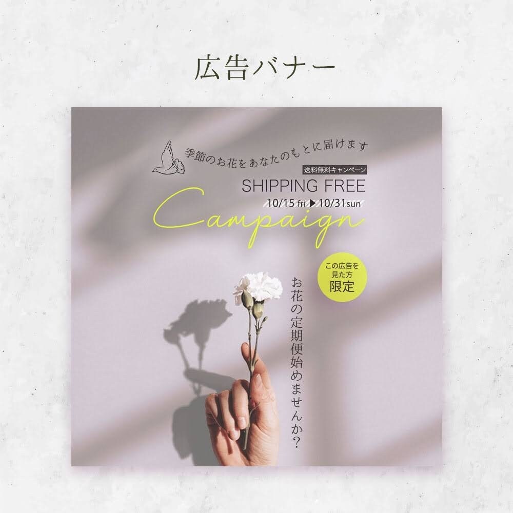 WEB画像を制作します お客様のビジネスに寄り添ったデザインを提案します イメージ4