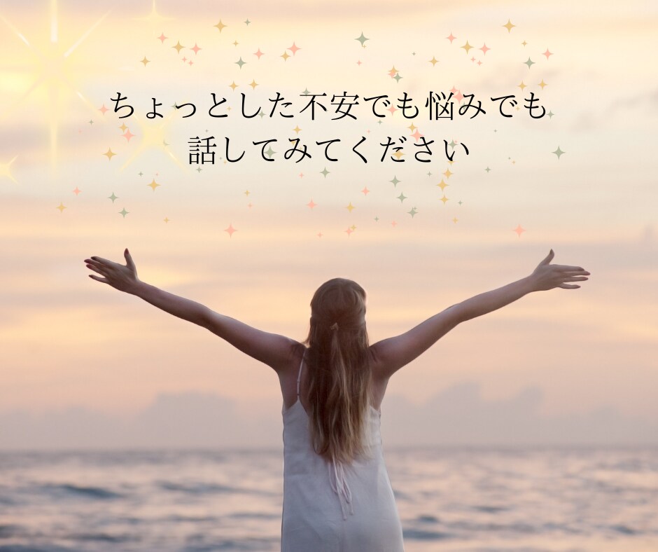 気になるお相手様との相性を四柱推命にて鑑定します あぁ、こんな違いがあったから…と納得される方多数☆ イメージ3