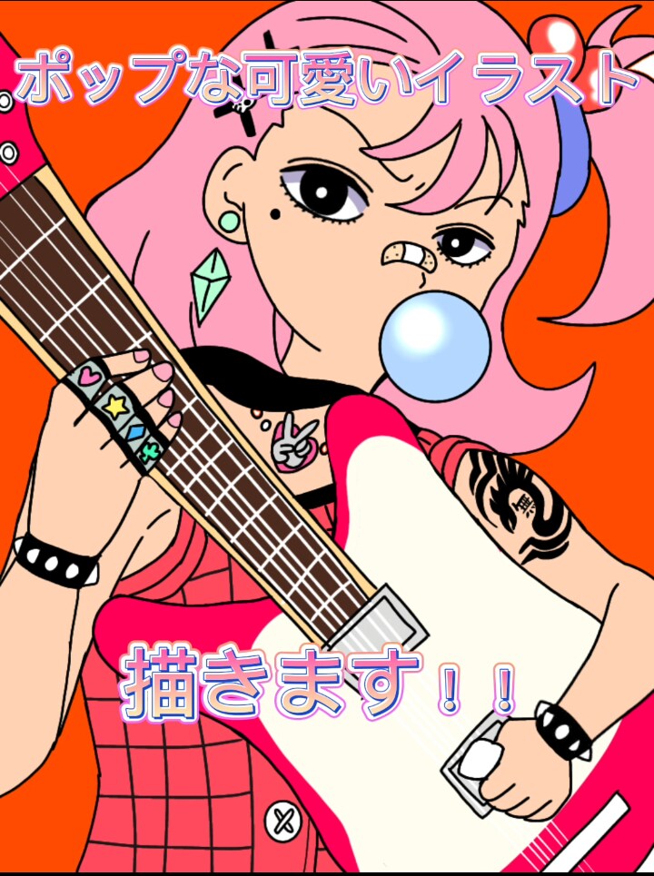 ポップで可愛い人物・動物オリジナルイラスト描きます ビジネス・アイコン・動画・グッズなど様々な用途で制作可能です イメージ1
