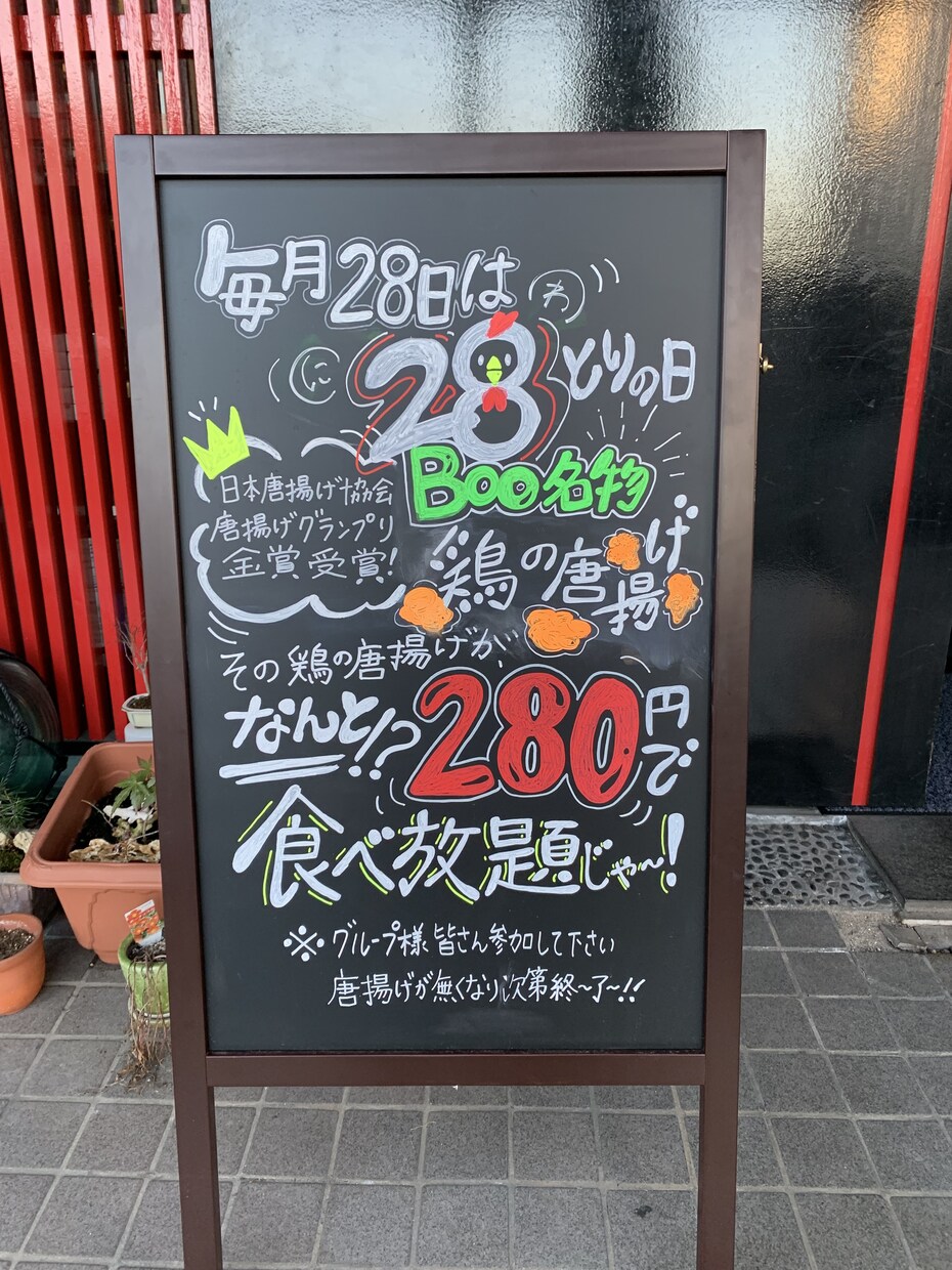 見やすくて目を惹くイラスト付きの看板を描きます 看板はなんといっても見やすさ重視！イラスト入りで分かりやすく イメージ8