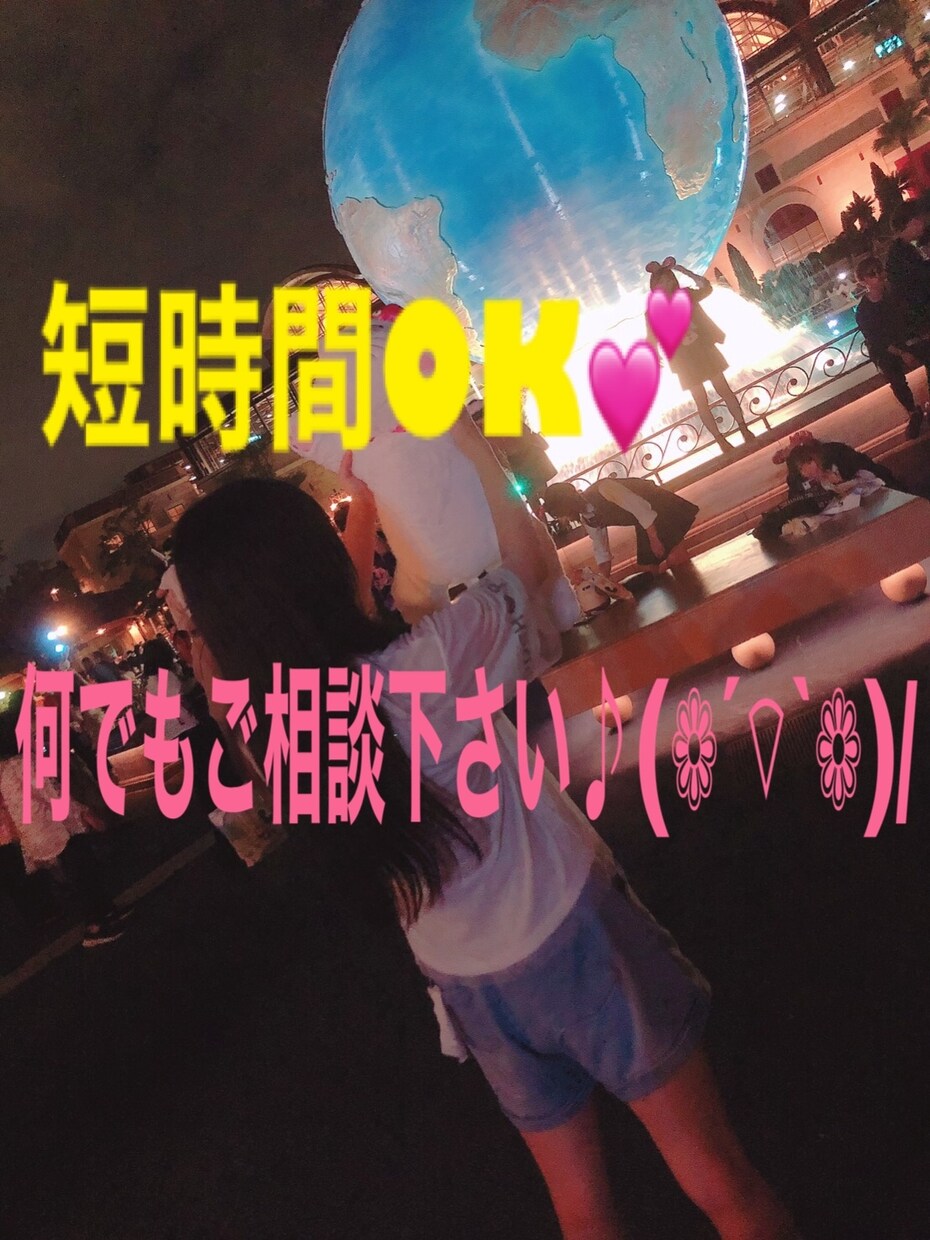秘密厳守✨あなたのお悩み、話し相手致します 電話は苦手｡ﾟ(´っω•`｡)ﾟ｡という方に♪ イメージ1