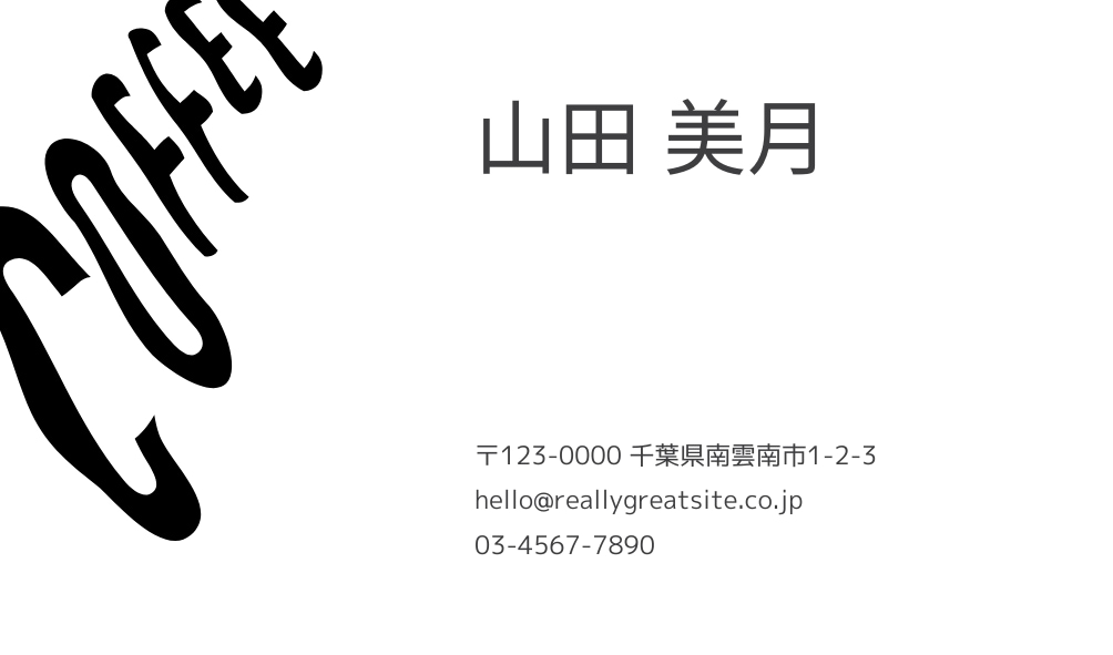 50%オフ!去年実績1000件越え名刺作成します 歴11年のプロが独立しココナラ初挑戦!ハイクオリティを半額で イメージ4