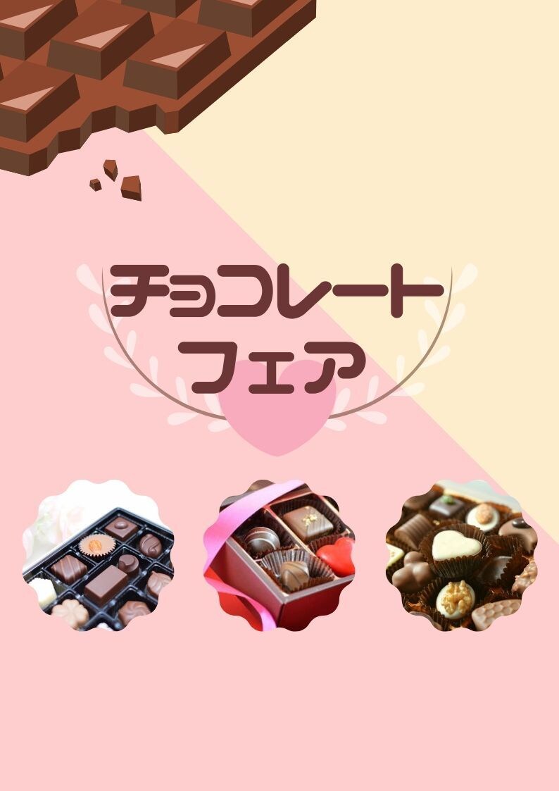 チラシやフライヤー、告知画像を制作します 格安！即納！修正2回まで無料！ライブの告知画像にも◎ イメージ6