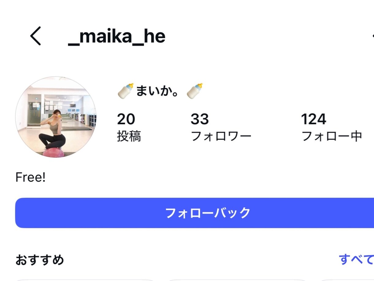 Instagram鍵垢女性垢をゆっくり増加します 5〜10日間かけて段階的に増加｜30日間補償 イメージ5