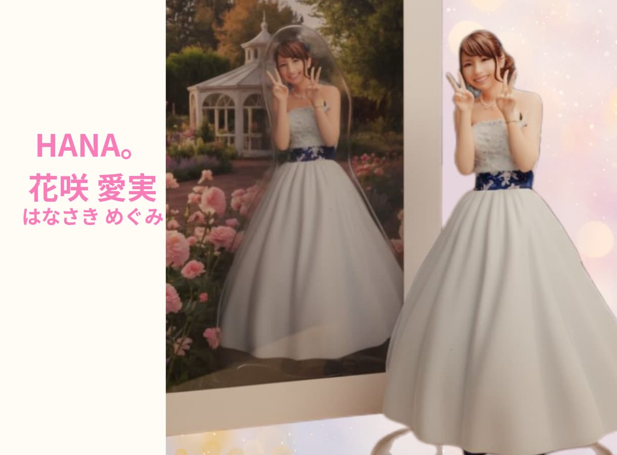もしもーし。HANA電話待機中♡すぐに電話します ピロリロリン♪寂しいので…あなた様からのお電話お待ちしてます イメージ8