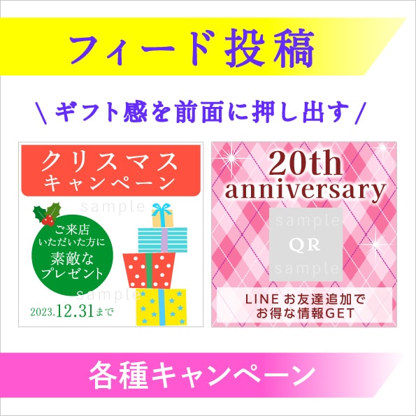 簡易イラスト込! SNS・インスタ画像を制作します 集客力UP! あなたのサービスを魅力的に!　丁寧に制作します イメージ4