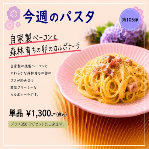 飲食店専門の販促POPを作成します 注文したくなる、伝わるデザインを丁寧に制作 イメージ4
