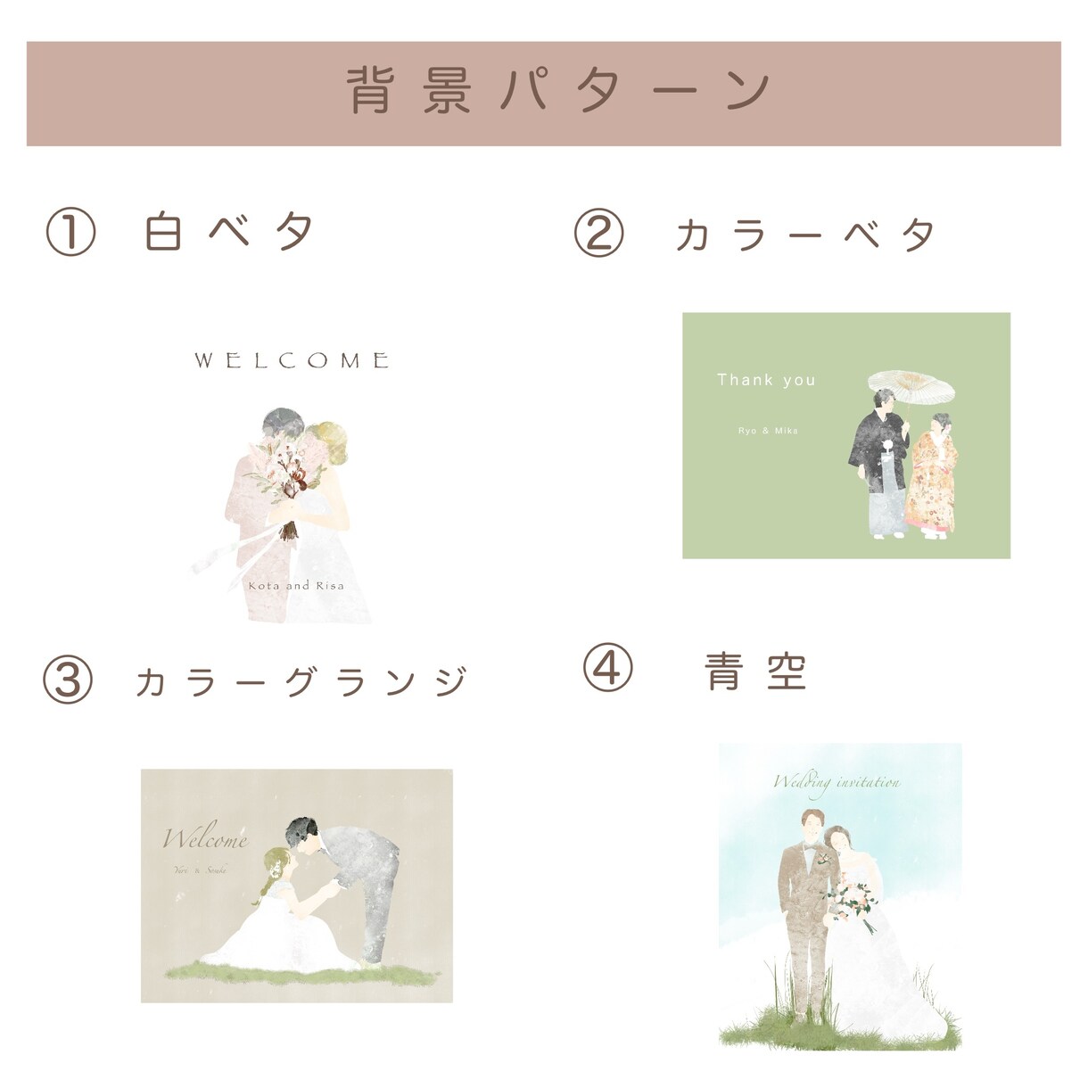 ウェディングのイラスト描きます ✨お写真を淡くて優しいイラストにします イメージ5