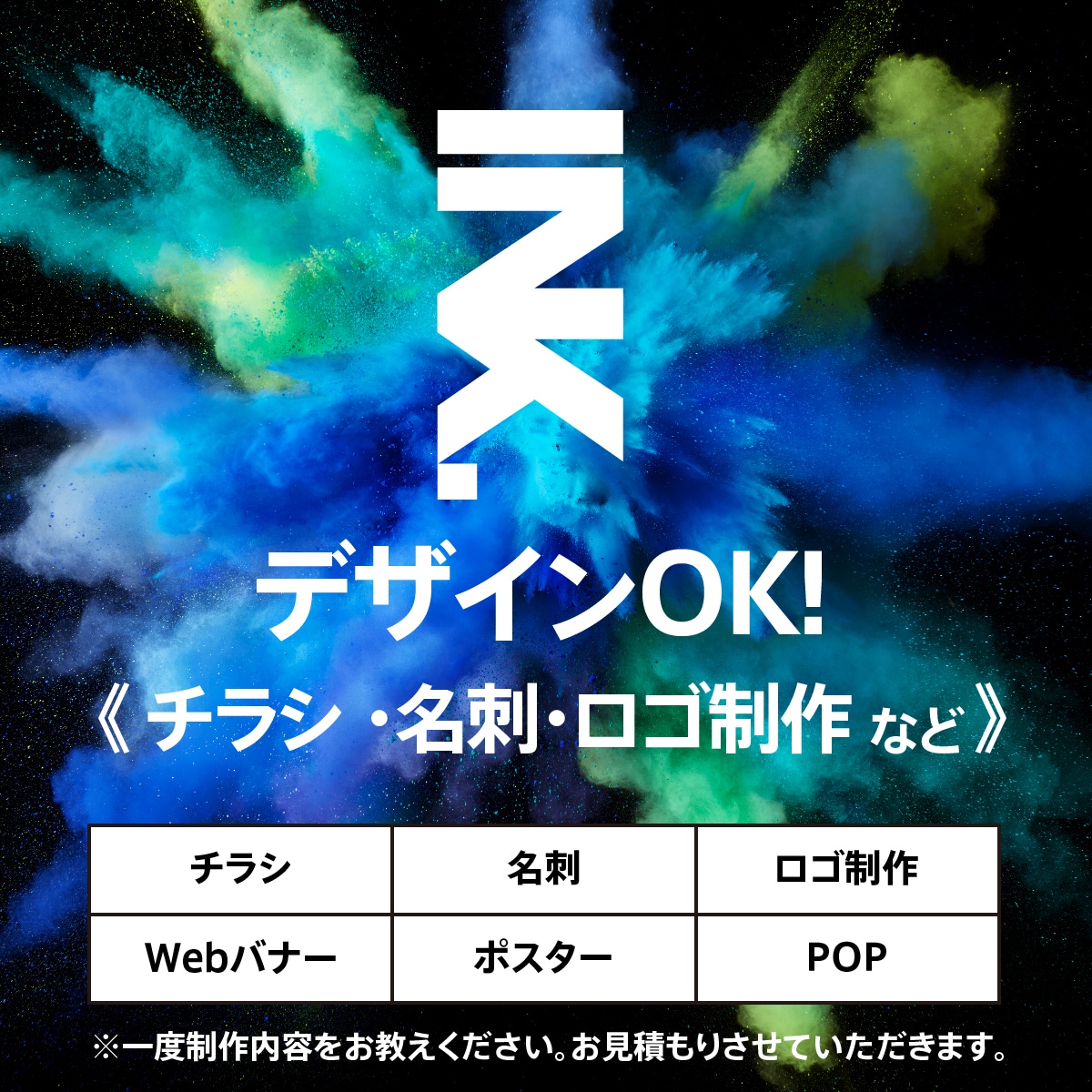 ターゲットに伝わるデザインをします デザインでお困りの方一度、お気軽にお尋ねください。 イメージ1