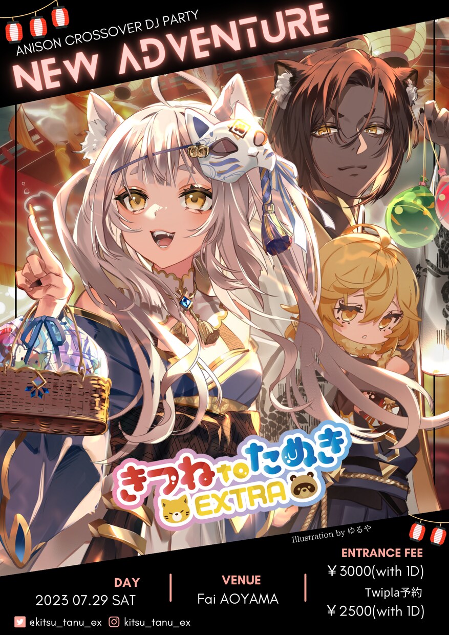 素材なしOKイベントフライヤーなどのデザインします 完全低価格での提供をさせていただきます！ イメージ3