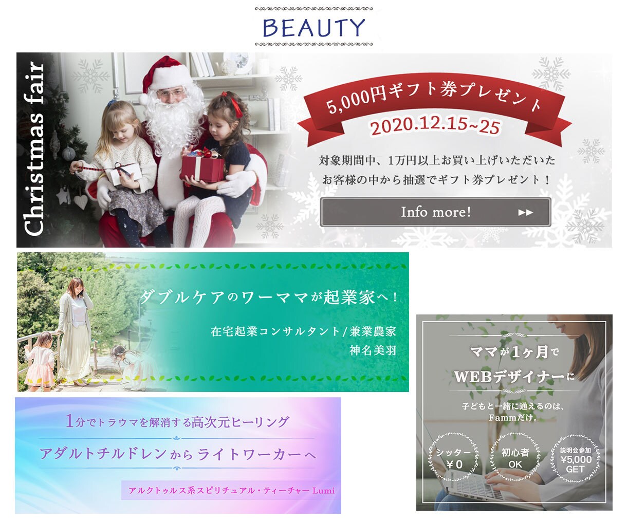 想いをカタチに♪癒されバナー・ヘッダー作成します リピーター様多数！おまとめ割あり★Web用各種画像対応 イメージ5