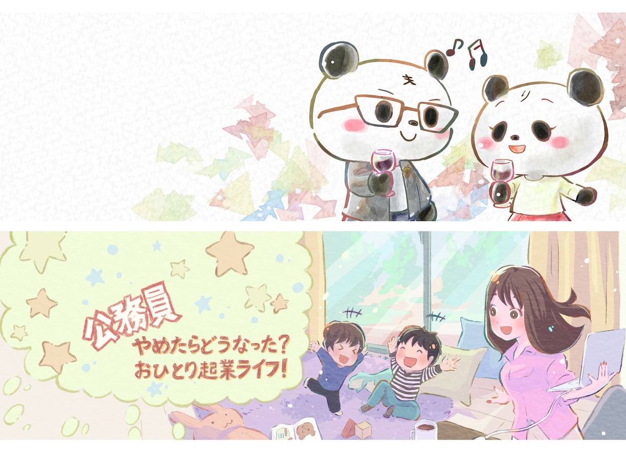 可愛いtwitterヘッダーイラスト描きます 美大卒プロイラストレーターがあなただけのヘッダーを描きます！ イメージ2