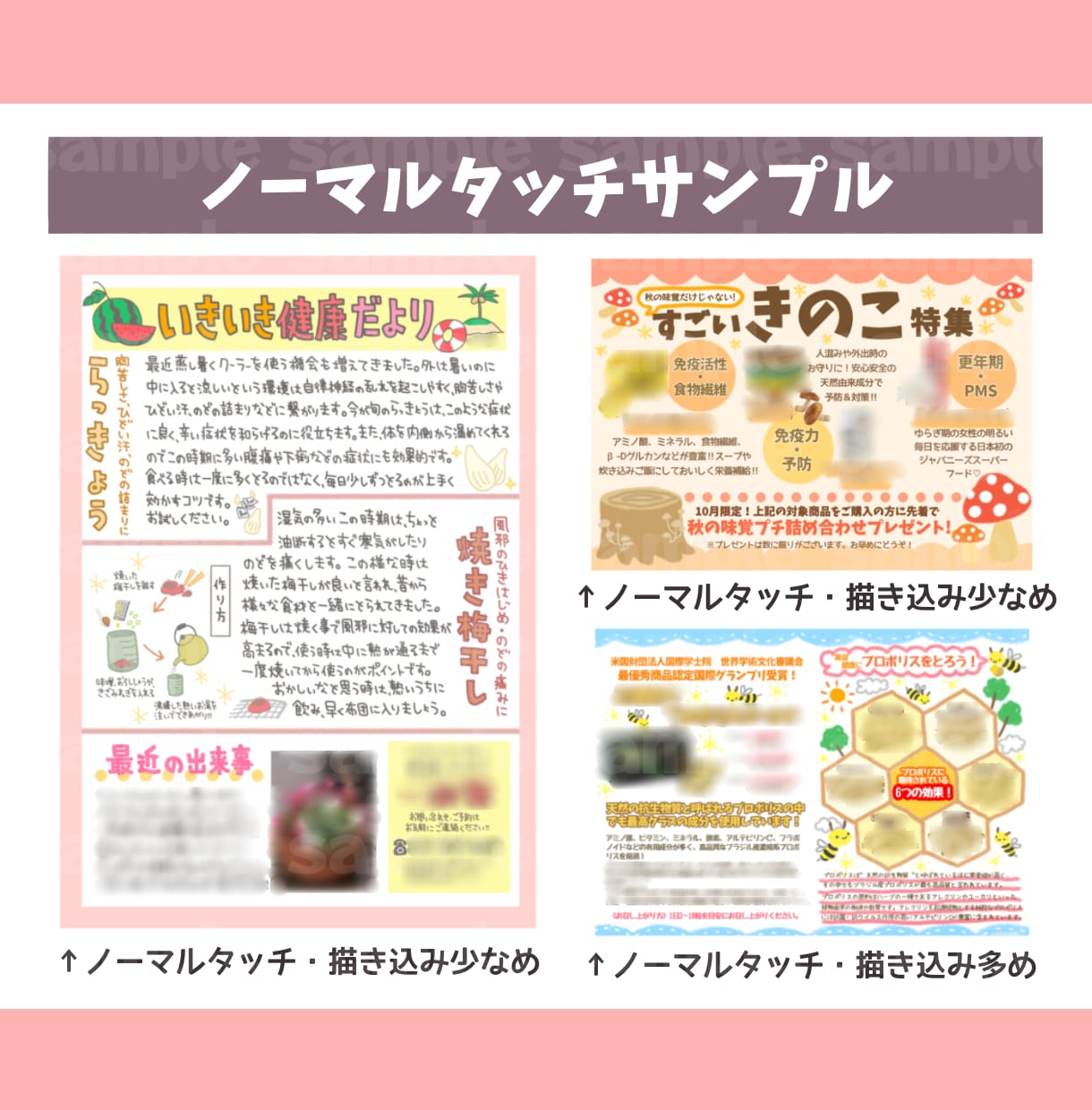 漫画入りもOK！チラシ・ニュースレター作ります 商用利用可◎つい読んでしまいたくなる文字とイラストです＊ イメージ3
