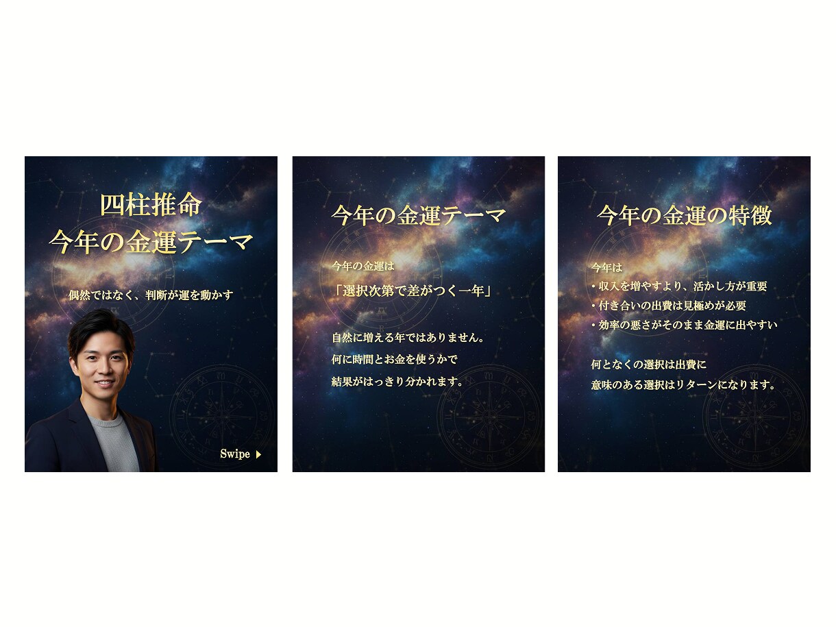占い師向け｜信頼性のあるバナー制作します Canva納品で自由に編集出来ます。 イメージ9