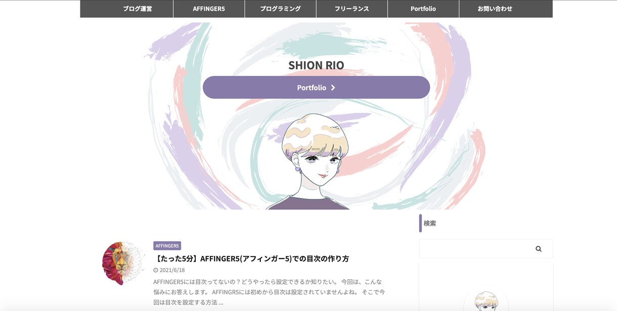 稼ぐに特化】AFFINGER6でブログ開設します 【収益UP】SEOに強いWordpressテーマで作成します イメージ2