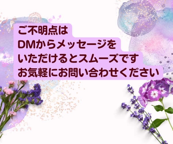 自己肯定感up✨数秘術×心理学で自信がつきます 開運の秘訣は自分を知る所から♪ありのままの自分を好きになれる イメージ10