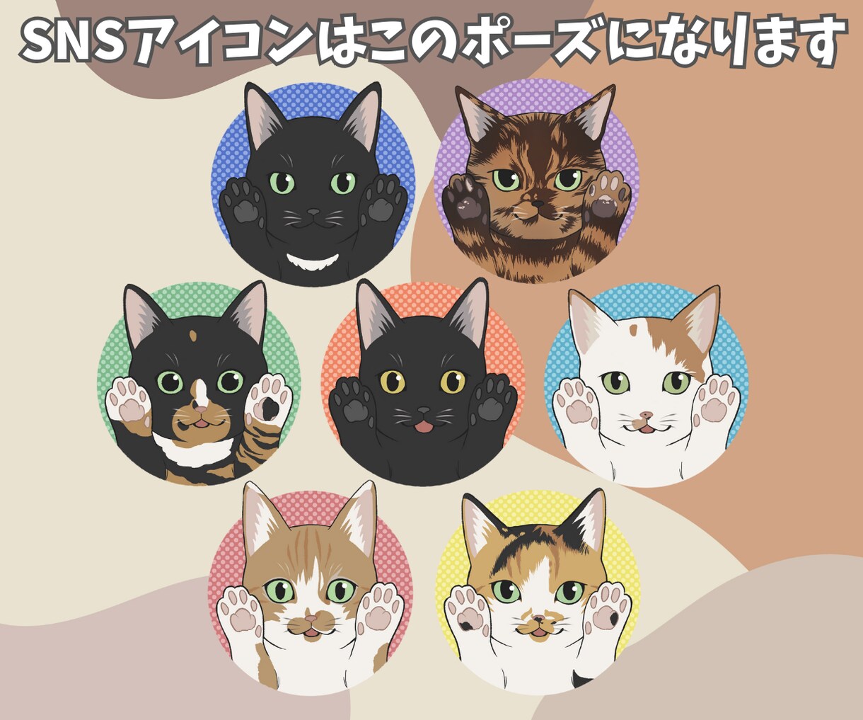 あなたの【我が家猫】可愛いイラストにします 愛猫を「はっきり」or「ふんわり」お好みのテイストで描きます イメージ5