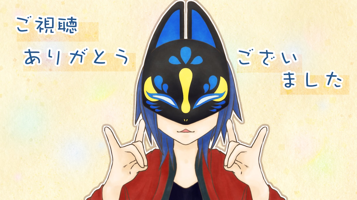 あなたの為だけのサムネイル／一枚絵お描きします デフォルメキャラから等身イラストまで幅広くお受けいたします！ イメージ3