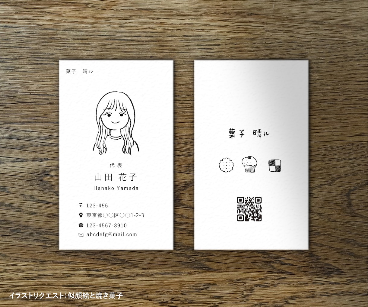 世界に一つ！あなただけのオーダーイラスト作成します フリー素材は使わず、完全オリジナルイラストを描き下ろします！ イメージ7