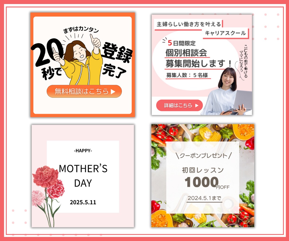 期間限定！格安で高品質なバナーを制作します 商品やサービスの魅力・世界観が伝わるWeb画像を制作します イメージ7