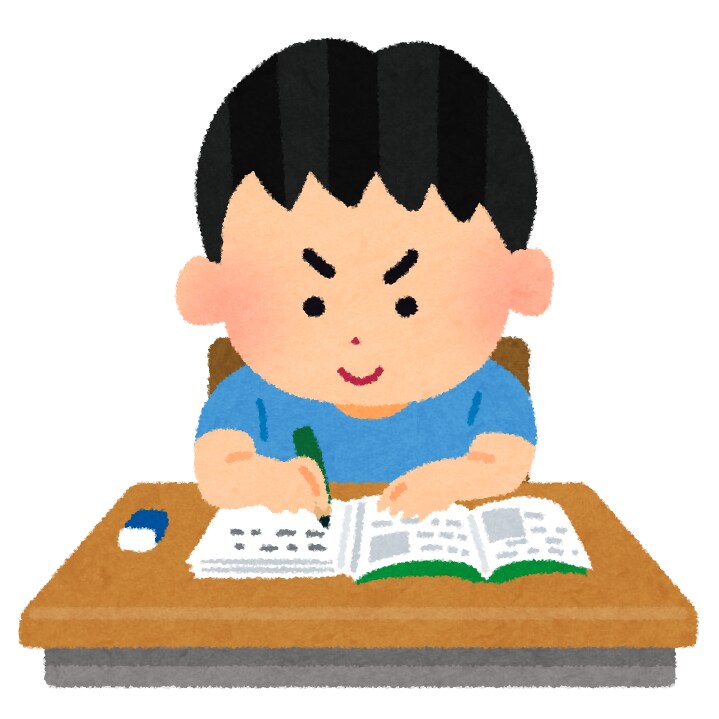 投資初心者必見！株式投資を基本から学べます 準富裕層投資家が公開する株式投資コンプリートガイド イメージ1