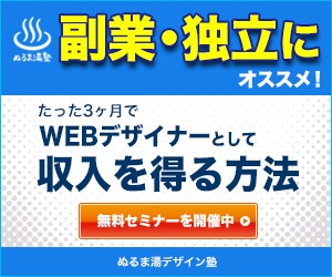 Webバナー、チラシ、ポスター、DM格安作成します 格安1000円〜ご利用いただけるデザインサービスです！ イメージ3