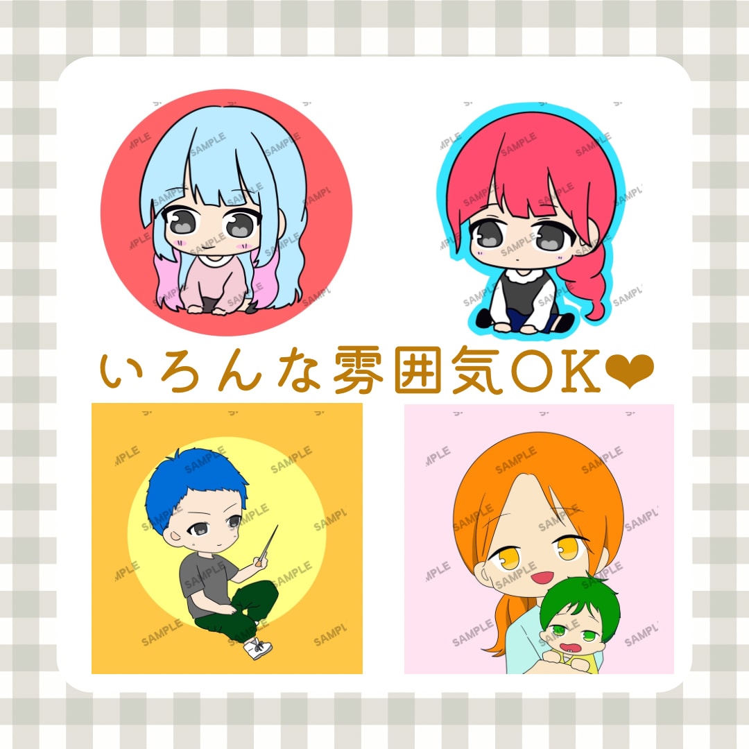 ゆるかわ似顔絵アイコン描きます ふんわり可愛い♡あなただけの似顔絵アイコン イメージ2