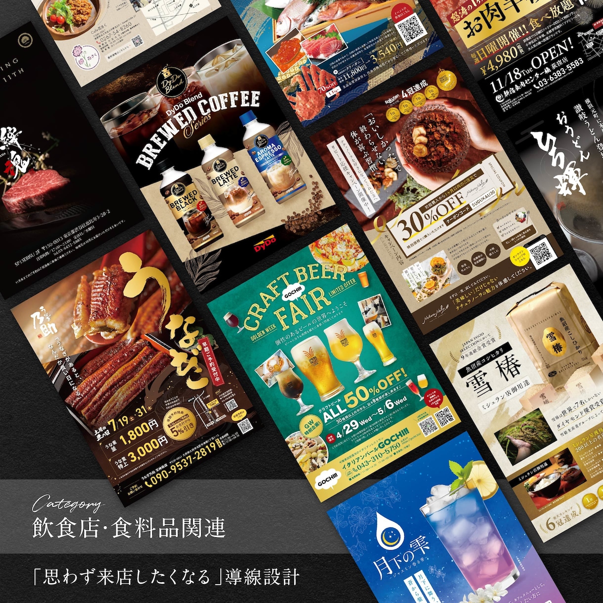 伝わるチラシデザインをプロが制作します スタートアップ企業から老舗まで！反響を実感できるチラシを イメージ4