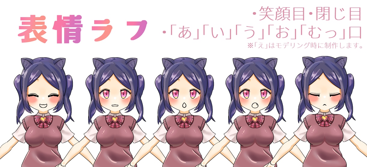 滑らかなLive2Dモデル一括で制作いたします 立ち絵持ち込み可！現在先着2件まで15,000円OFF イメージ3