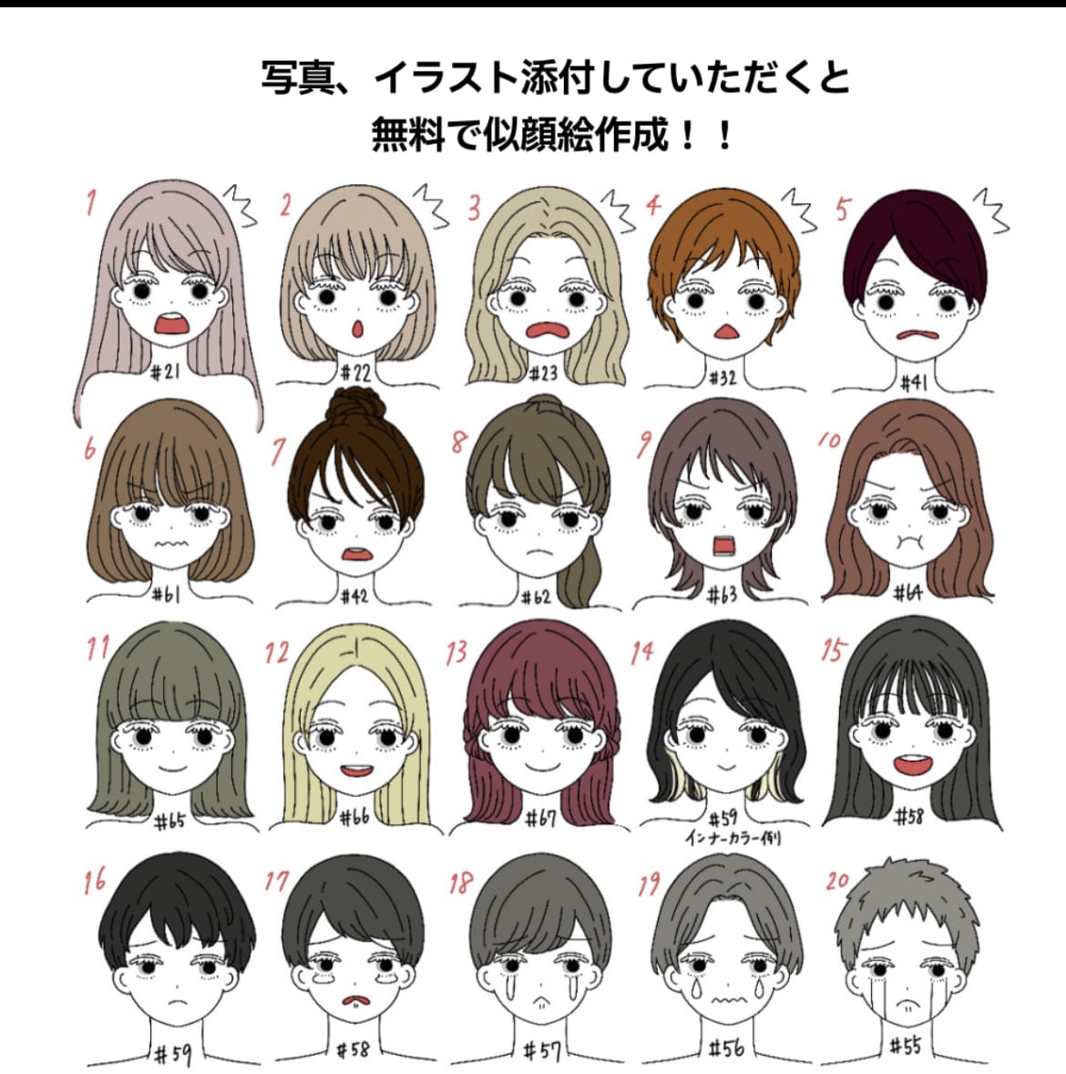 ペット単体にも対応！アイコン描きます ちょっと個性的で目を引くペットとのイラストはいかがですか？ イメージ3