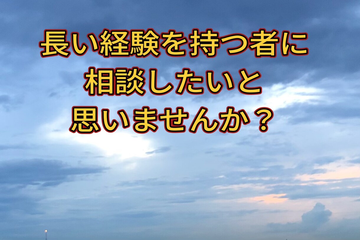 NISA  確定拠出年金　iDeCo相談乗ります 経験に基づいてお客様ごとの資産形成のアドバイスします イメージ5