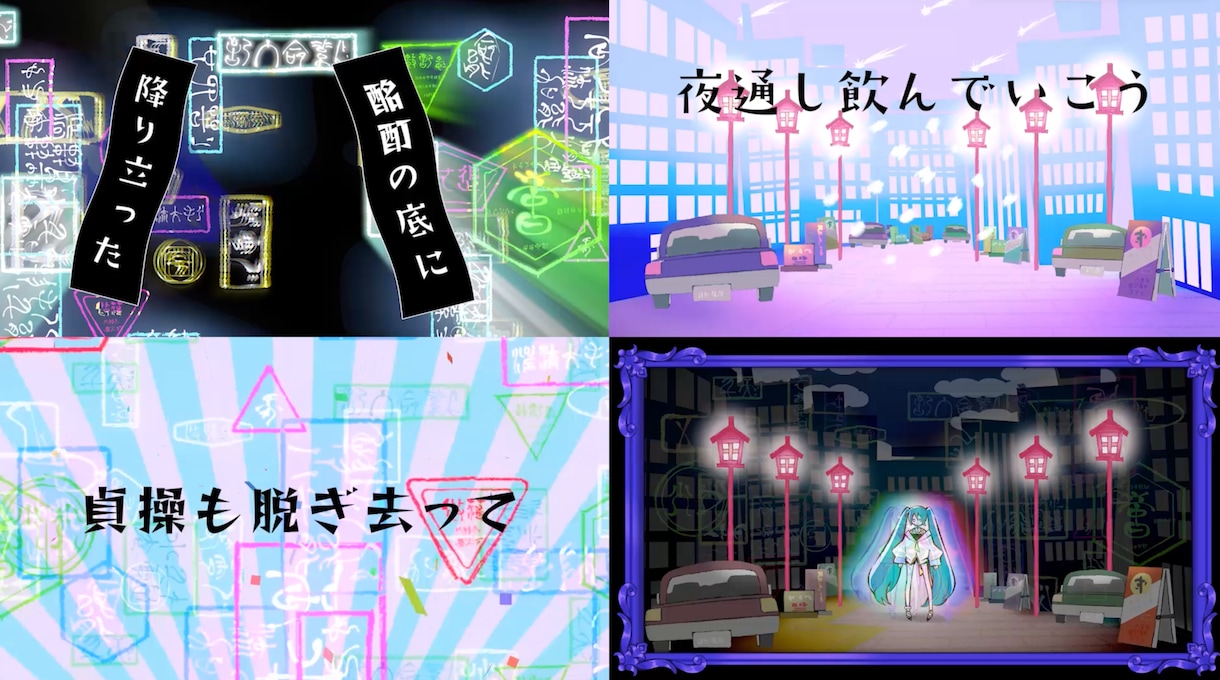シンプルMV制作します MV、PV、リリックビデオ、シンプルお手頃！ イメージ5
