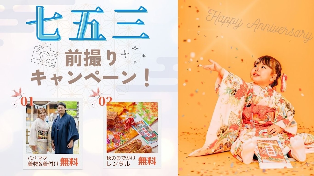 思わずクリック★したくなる画像お作りします お値段以上のクオリティで商品やサービスの魅力を伝えます イメージ4