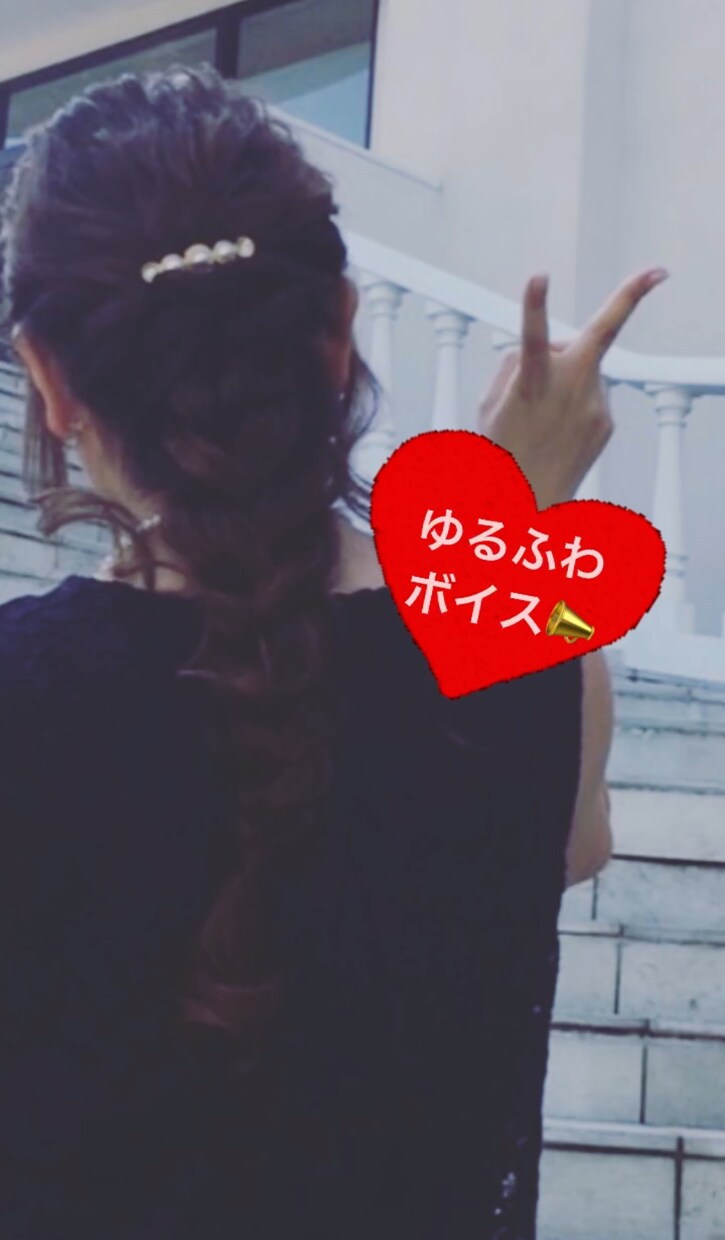 気持ちに寄り添ったメッセージをボイスでお届けします 絶妙脱力系ボイスで応答！言葉のリクエストも可能です イメージ1