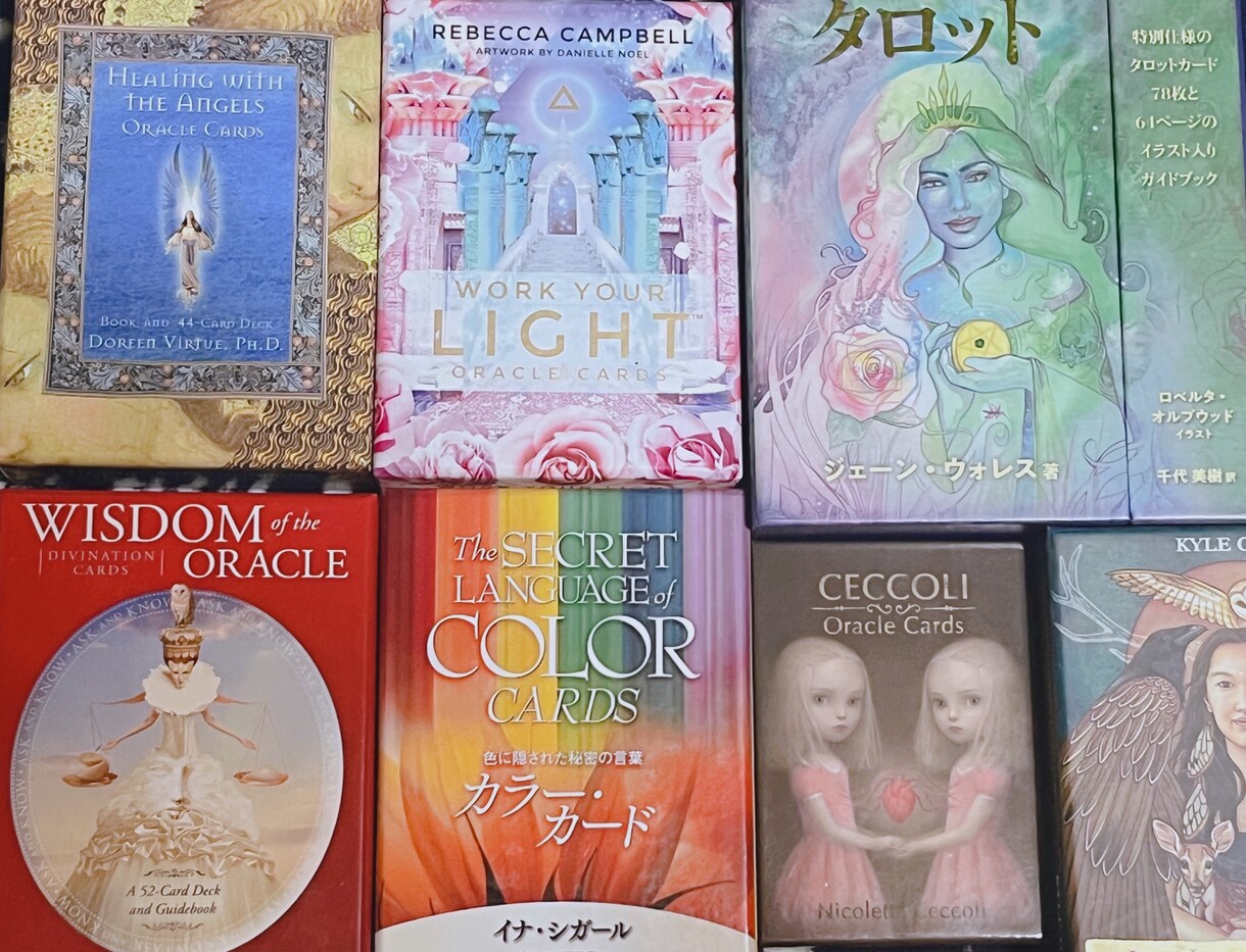 色とカードリーディングで心を読み解きます 色の力とカードを通してあなたの心に優しい光を灯します。 イメージ3