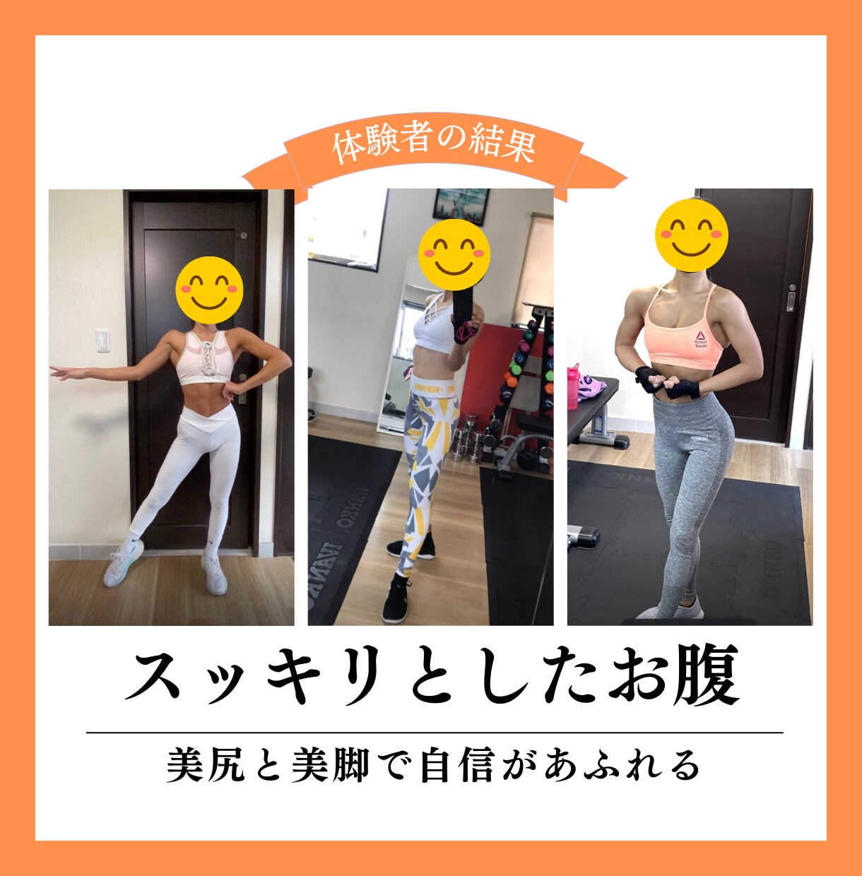 中高年必見！プロが1ヶ月ダイエットをサポートします トレーナーがオーダーメイドの自宅トレーニングメニューを作成 イメージ6