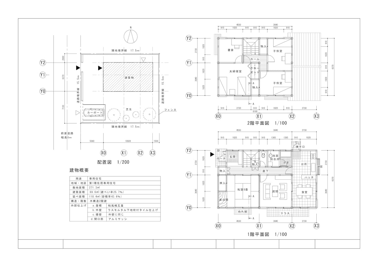手書き図面をCAD図面化致します ラフからでもOK！図面作成にお困りのすべての方へ！ イメージ1