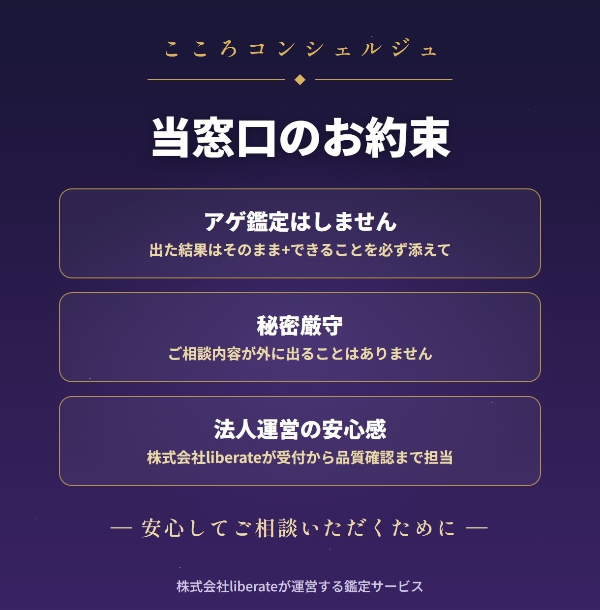 マヤ暦と九星気学でKINと今年の運気を読みます 本質と相性、今年の流れを2000字に｜担当：アヤ イメージ3