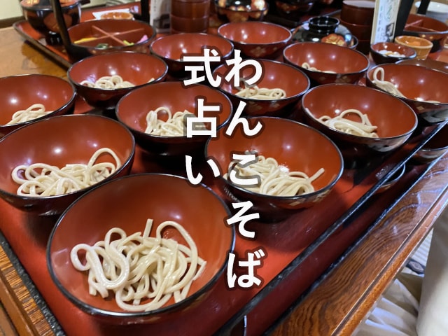 質問し放題（ 30分 / チャット式 ）占います わんこそば式占い、時間が許す限りお答えします！ イメージ1