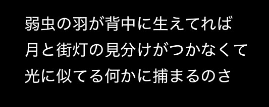修正無制限で歌詞書きます 納得いくまで何回でも承ります。 イメージ3