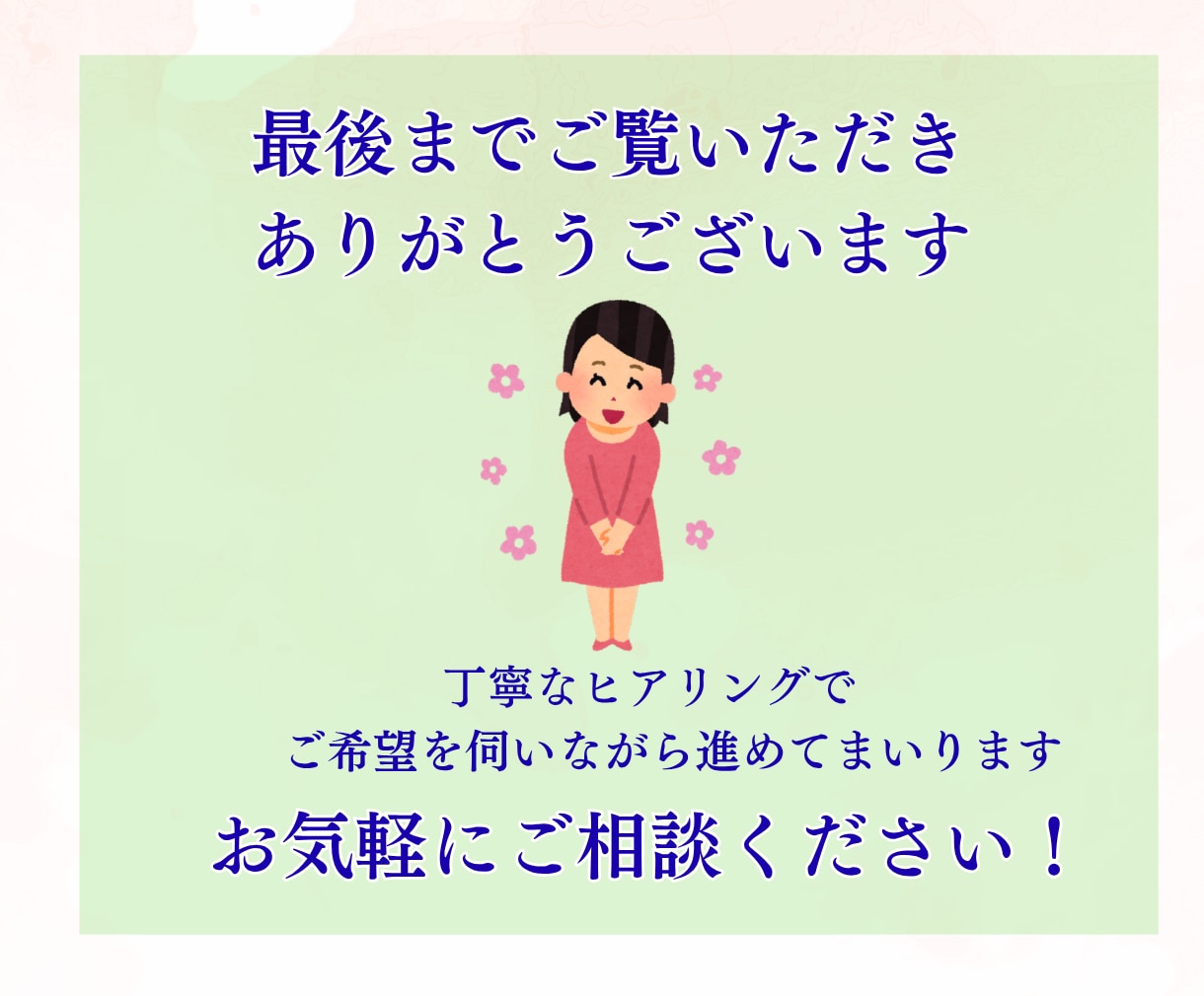 集客に繋がるLINEリッチメニューを制作します こだわりが伝わるLINEリッチメニューをデザインします イメージ10