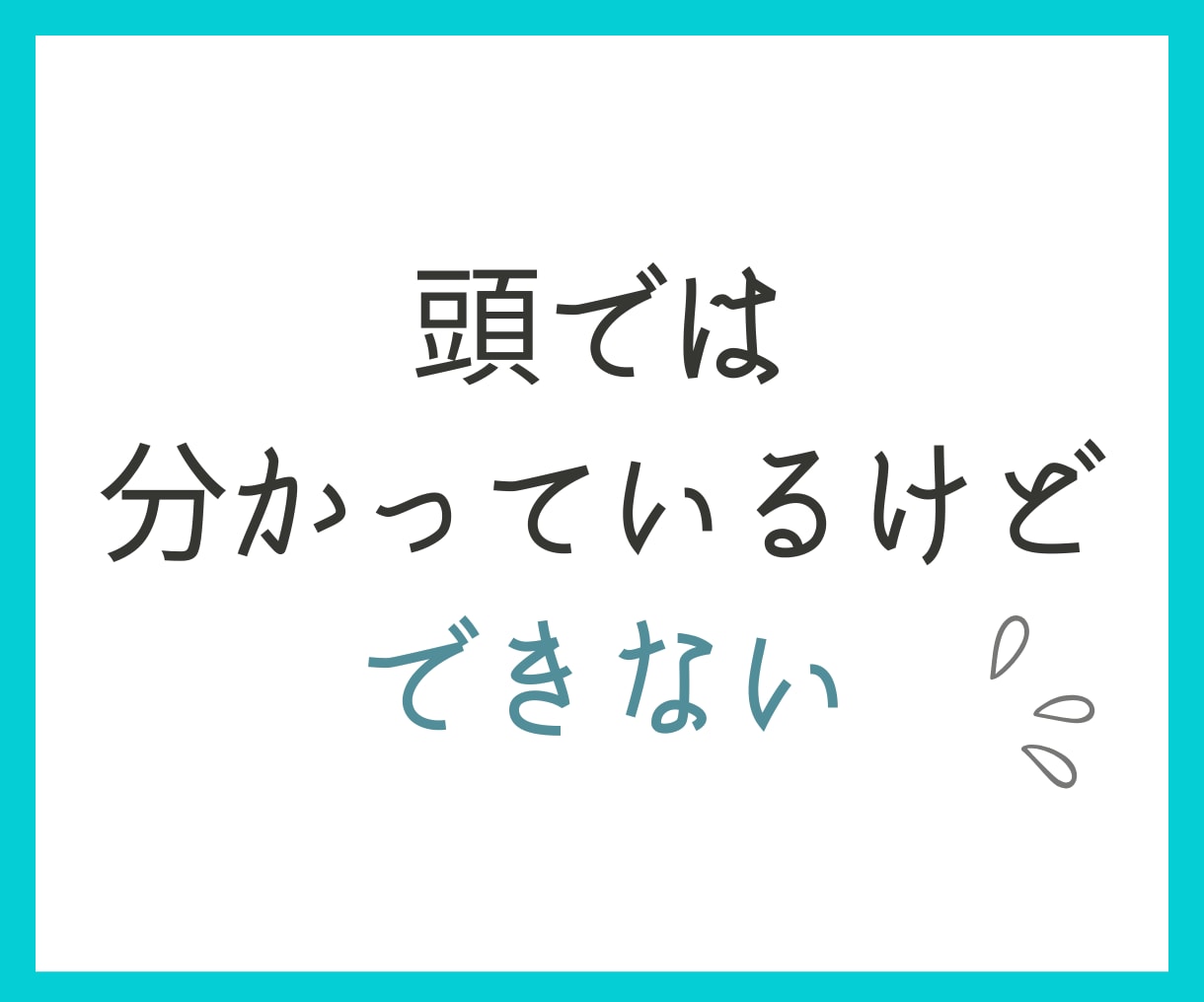 あなたの目標達成の為【10回分】応援サポートします 【誰かに監視されてるからこそ、頑張れる、続けられる！】 イメージ3