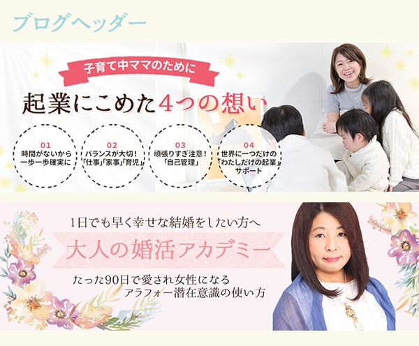 高品質のバナー、ヘッダーを低価格でご提供します 修正回数制限なし！納得できる画像を制作します。 イメージ3