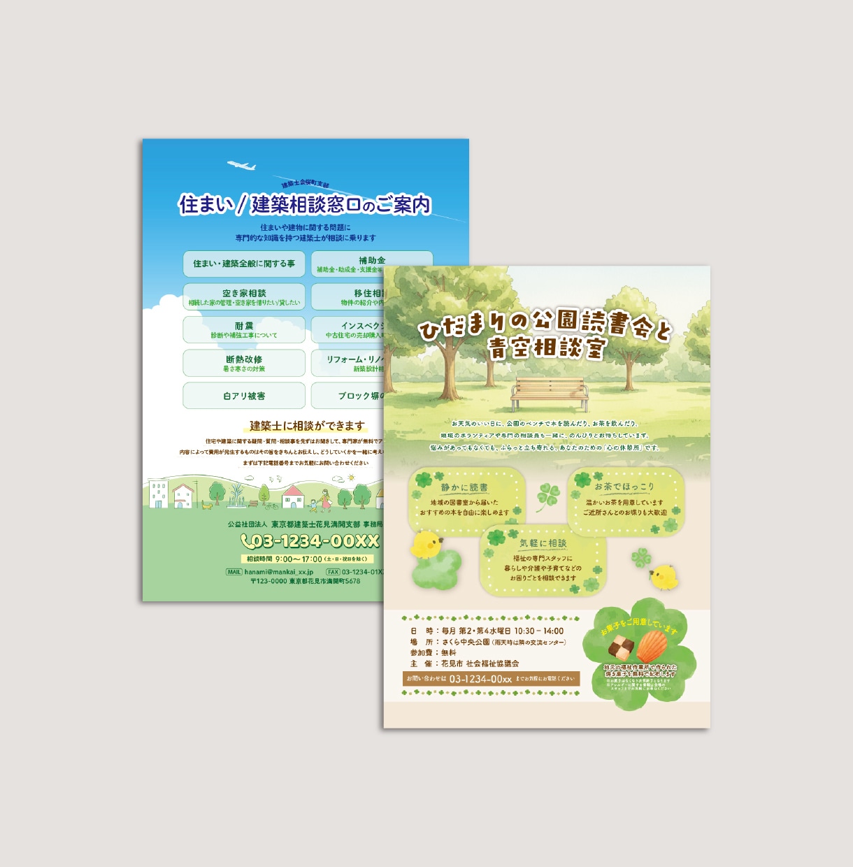 手書きや箇条書きの指示にも対応します チラシのキャッチコピーや文章作成もおまかせください イメージ5