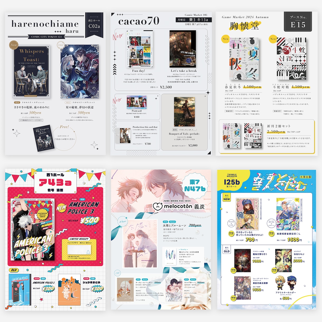 同人イベント用｜お品書き制作します イベント用のお品書き制作します イメージ2