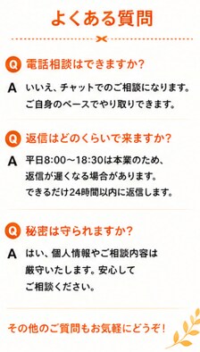 ケアマネ営業のお悩みを現役管理者がサポートします 紹介につながる営業の考え方を一緒に整理します イメージ8