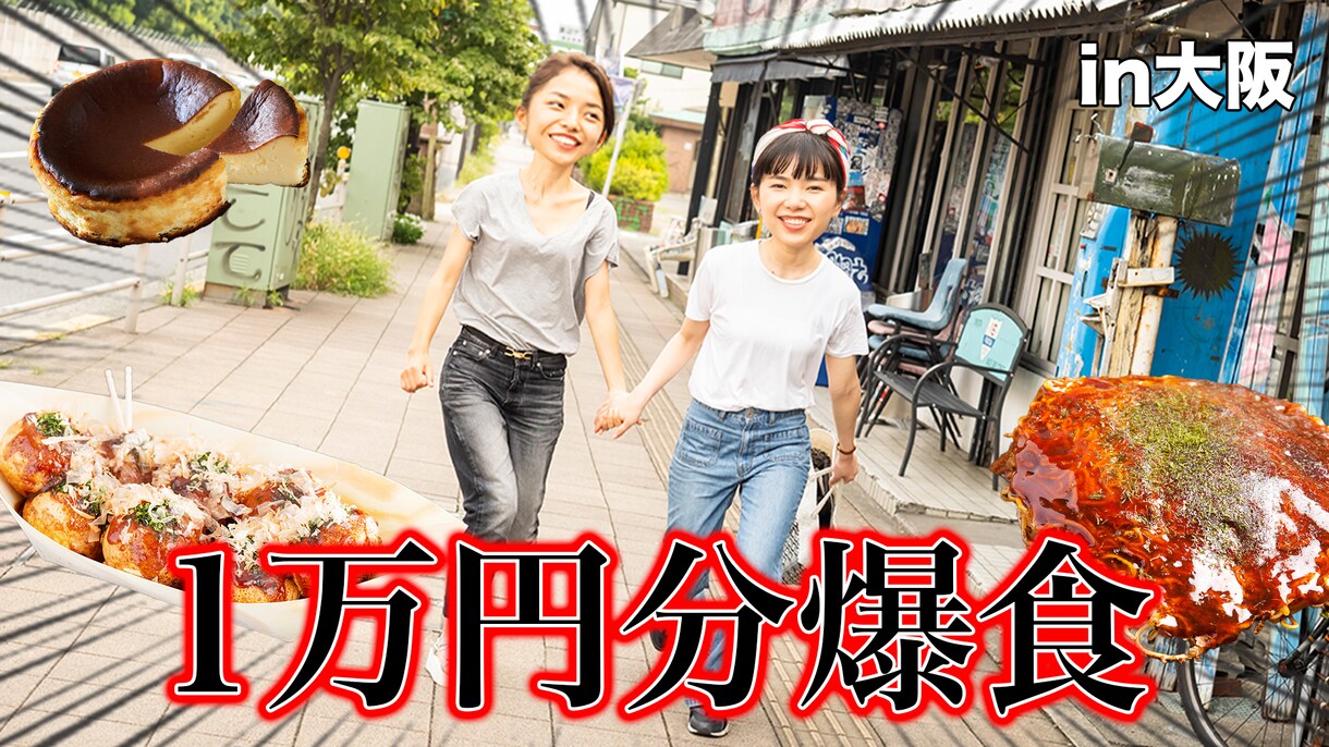 短納期・最安値でサムネイルを制作します 理想のサムネイル制作をお手伝いします！ イメージ5
